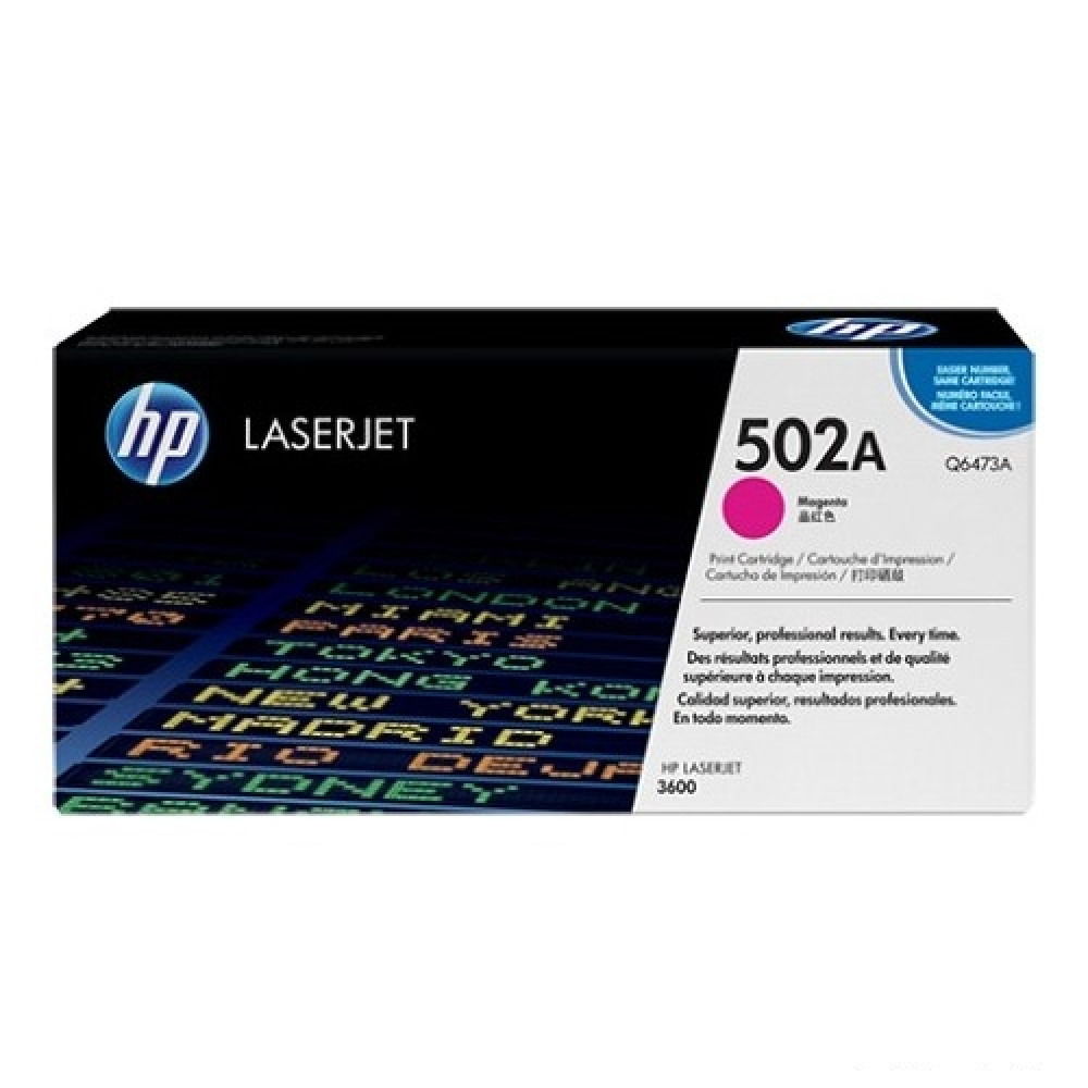 HP Color LaserJet 3600 Cartridge [Q6473A] - Magenta